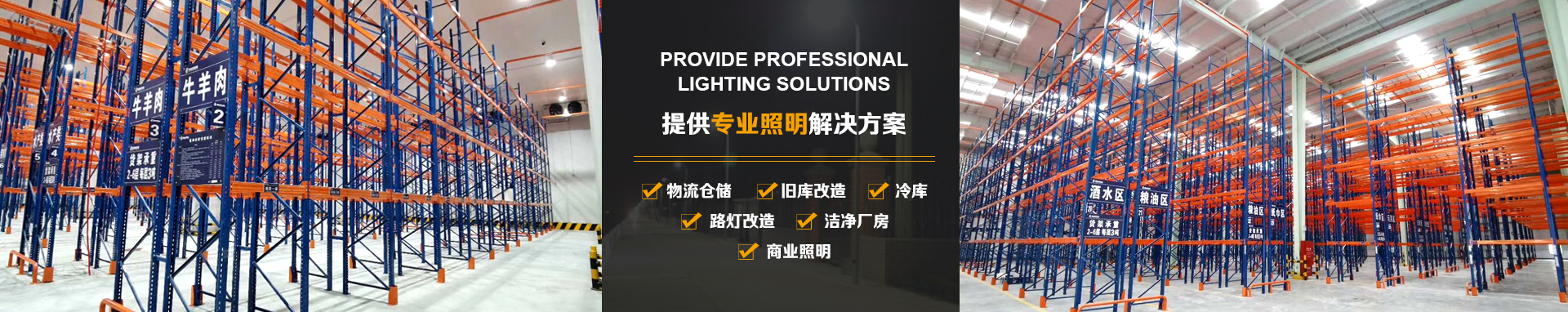 山東富士電梯有限公司